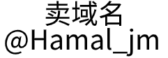 无锡安家信息咨询有限公司